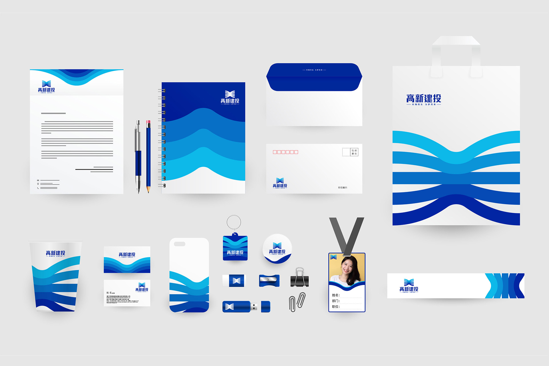 Zhanjiang High-tech Construction-VI Design