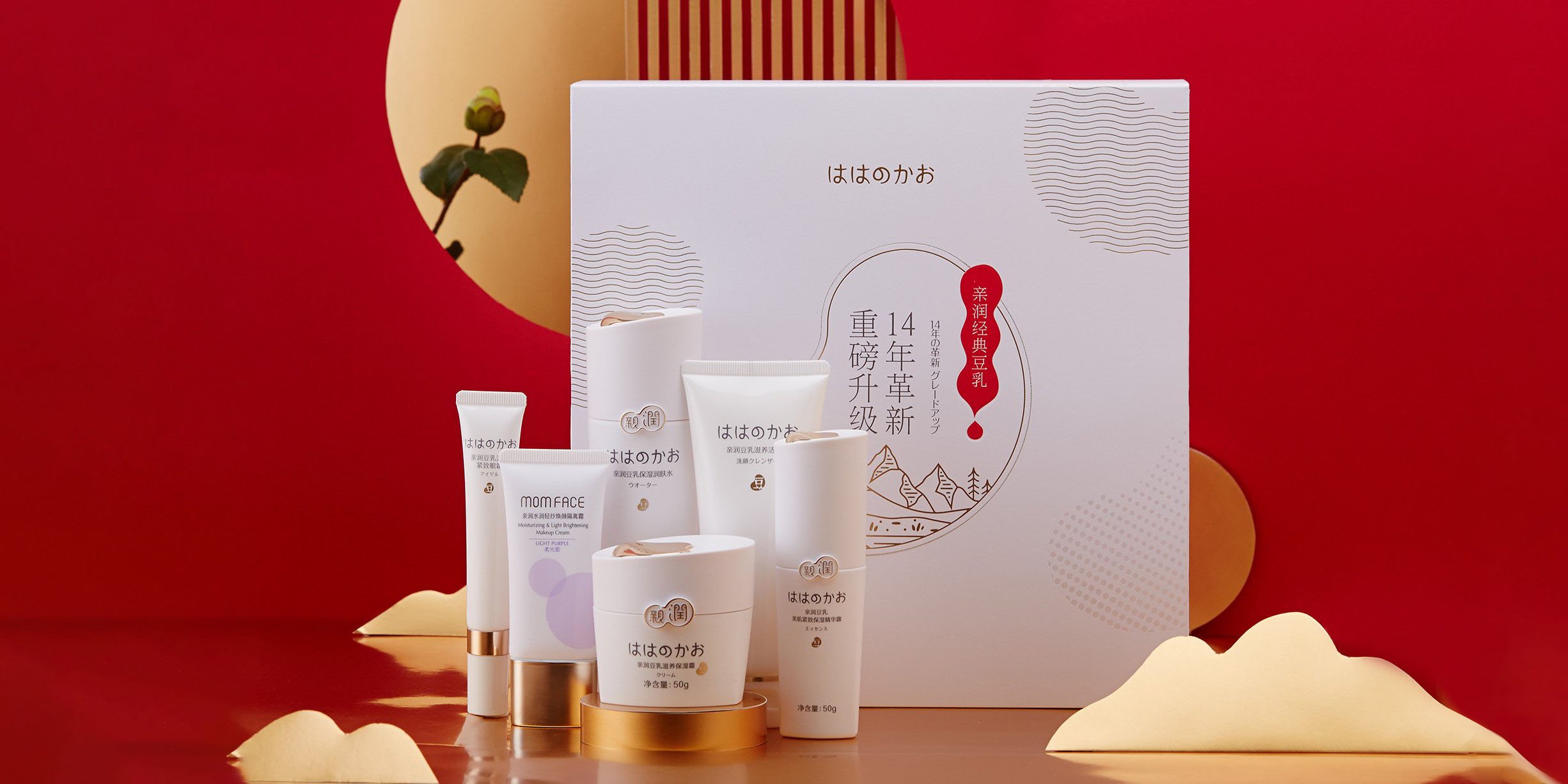 轮播图 3